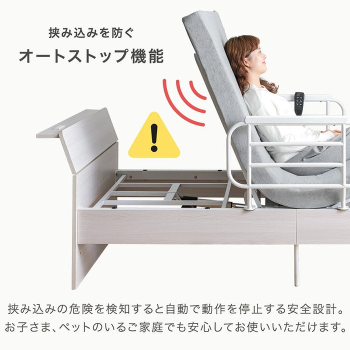 【新発売記念プライス】宮付き電動ベッド シングル フレーム単品 2モーター リクライニング 介護ベッド 北欧 おしゃれ【搬入設置込み】【超大型商品】〔99900224〕