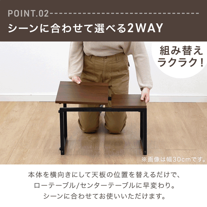 ［奥行30］2way サイドテーブル ナイトテーブル ソファテーブル スリム コンパクト 寝室 リビング スチール 木目調 石目調 〔17700048〕