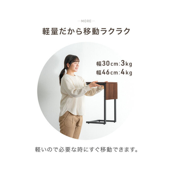 ［奥行30］2way サイドテーブル ナイトテーブル ソファテーブル スリム コンパクト 寝室 リビング スチール 木目調 石目調 〔17700048〕