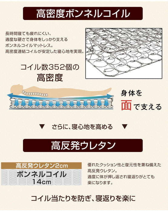 [シングル] 電動ベッド リクライニング ボンネルコイル 完成品 高反発 折りたたみ【超大型商品】 〔17710040〕