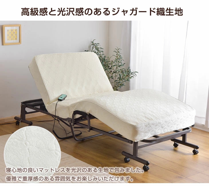[シングル] 電動ベッド リクライニング ボンネルコイル 完成品 高反発 折りたたみ【超大型商品】 〔17710040〕