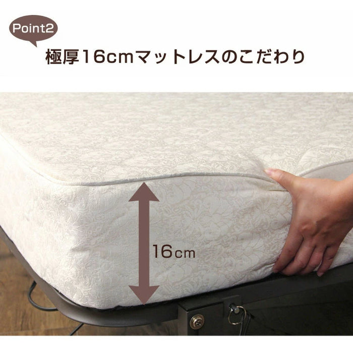 [シングル] 電動ベッド リクライニング ボンネルコイル 完成品 高反発 折りたたみ【超大型商品】 〔17710040〕