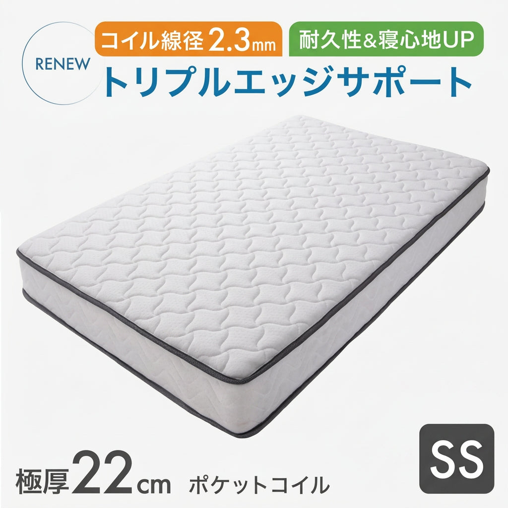 アウトレット キャンセル戻り品】［セミシングル］ワンランク上の