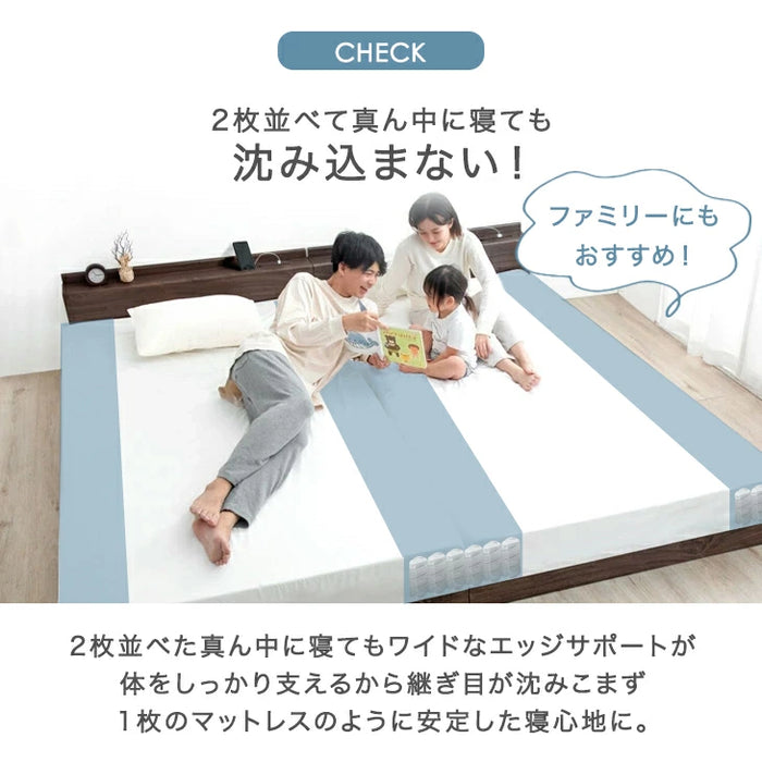 [セミシングル] トリプルエッジサポート ポケットコイルマットレス 厚み22cm エコテックス生地 シックハウス対策 3Dメッシュ〔17800147〕