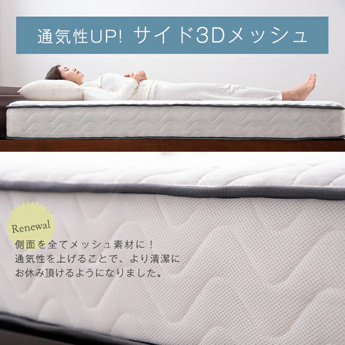 ［シングル］超大容量 収納ベッド マットレスセット ポケットコイル 宮棚 2コンセント 頑丈 引き出し ベッド〔S0000014〕