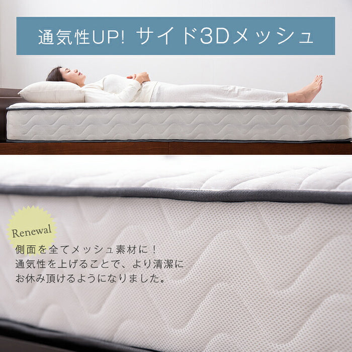 ［セミダブル］超大容量 収納ベッド マットレスセット ポケットコイル 宮棚 2コンセント 頑丈 引き出し ベッド〔S0000016〕