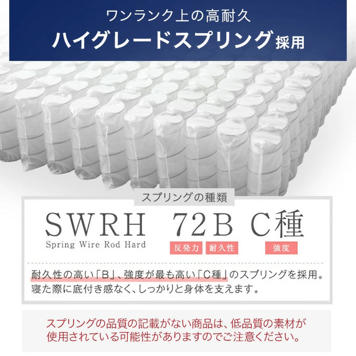［セミダブル］ポケットコイルマットレス付き 超スピード組立 ベッド 特許出願中 高耐荷重 2コンセント付 スチールベッド 宮棚付き 22cm厚 マットレス〔00100059〕