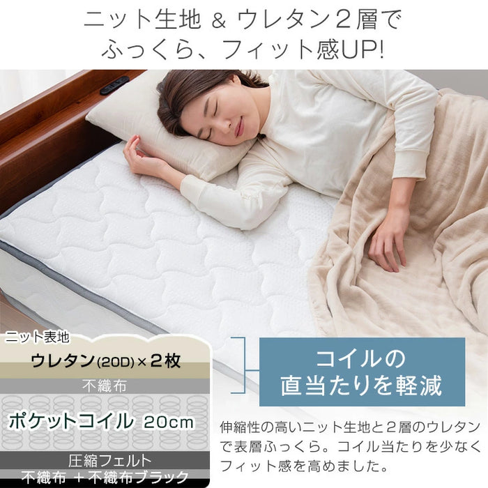 ［セミダブル］ポケットコイルマットレス付き 超スピード組立 ベッド 特許出願中 高耐荷重 2コンセント付 スチールベッド 宮棚付き 22cm厚 マットレス〔00100059〕