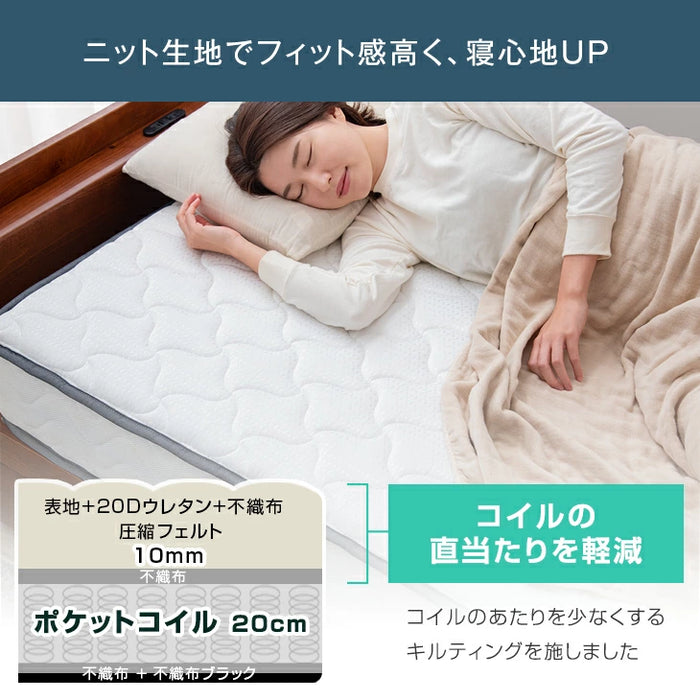 ［シングル］超大容量 収納ベッド マットレスセット ポケットコイル 宮棚 2コンセント 頑丈 引き出し ベッド〔S0000014〕