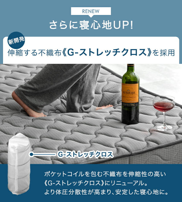 ［シングル］ワンランク上の寝心地&耐久性 極厚22cm ポケットコイルマットレス 線径2.3mm トリプルエッジサポート ニット生地 ポケットコイル マットレス コイルマットレス 高反発〔17800006〕
