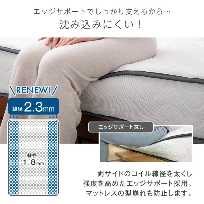 ［セミダブル］トリプルエッジサポート ポケットコイルマットレス 厚み22cm 線径2.3mm エコテックス生地 シックハウス対策 3Dメッシュ〔17800007〕