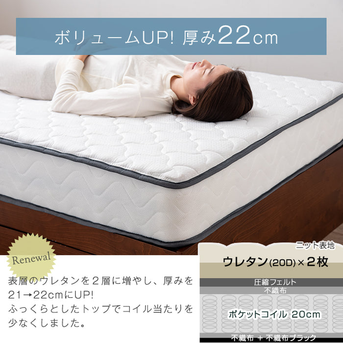 ［シングル(幅97cm)・パレット12枚］パレットベッド マットレス付き 極厚22cm ポケットコイル 天然木パイン すのこベッド〔17620179〕