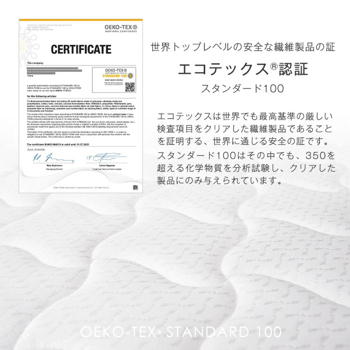 ［セミダブル］ローベッド マットレス付き ベッド USB コンセント付き ポケットコイル ステージベッド〔49600937〕