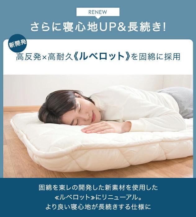 シングル］ 三層敷布団 日本製 固綿 防ダニ 抗菌 防臭吸汗 速乾 硬め