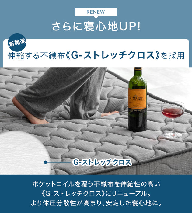［シングル］トリプルエッジサポート ポケットコイルマットレス 厚み22cm エコテックス生地 シックハウス対策 3Dメッシュ 〔17800006〕