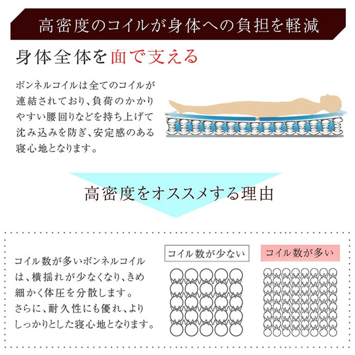 ［シングル］耐荷重300kg パイプベッド マットレス付き ボンネルコイルマットレス 頑丈 宮付き 2口コンセント付 高さ調整 2段階 スチール〔17620010〕