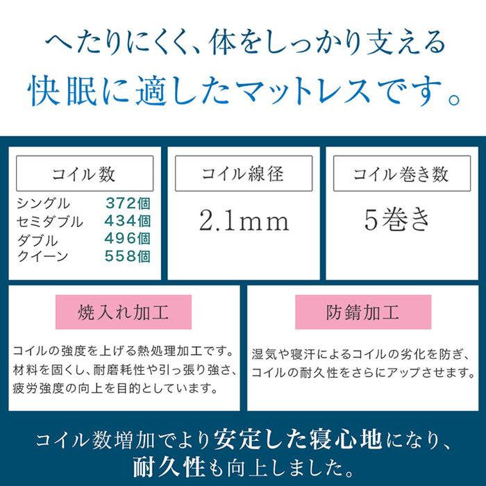 ［ダブル］宮棚＆2口コンセント付 天然竹すのこベッド マットレスセット ボンネルコイルマットレス〔91900105〕