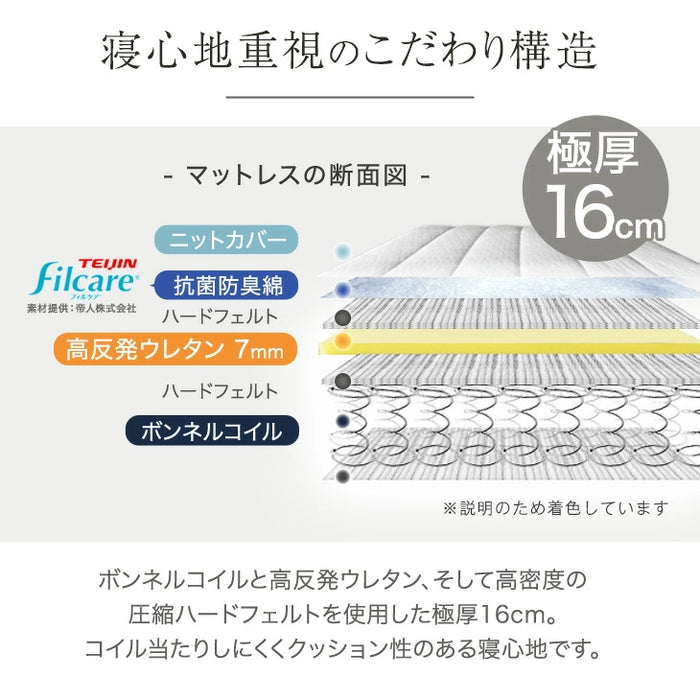 ［セミシングル］脚付きマットレス 頑丈タイプ 洗えるカバー付 ボンネルコイル 抗菌 防臭 高反発 エコテックス 圧縮梱包〔178000653a〕