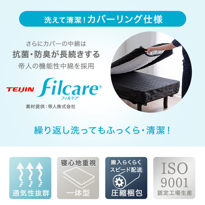 ［シングル］脚付きマットレス 頑丈タイプ 洗えるカバー付 ボンネルコイル 抗菌 防臭 高反発 エコテックス 圧縮梱包〔17800062〕