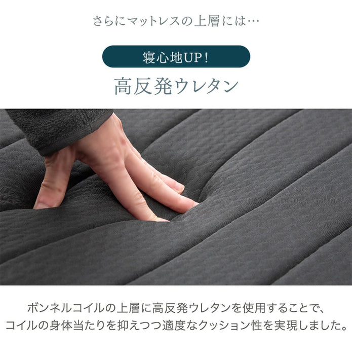 ［セミシングル］脚付きマットレス 頑丈タイプ 洗えるカバー付 ボンネルコイル 抗菌 防臭 高反発 エコテックス 圧縮梱包〔178000653a〕