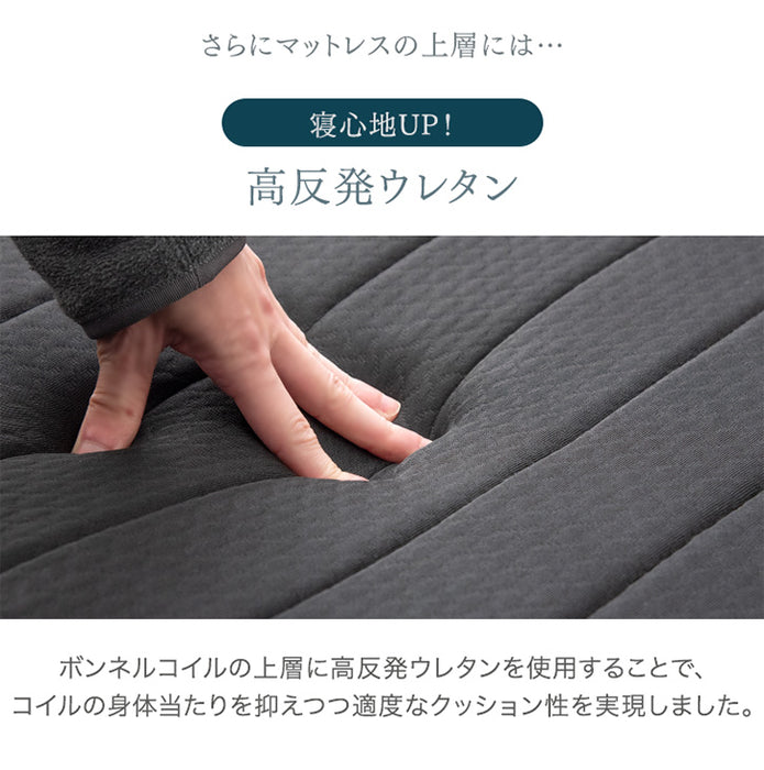 ［シングル］脚付きマットレス 頑丈タイプ 洗えるカバー付 ボンネルコイル 抗菌 防臭 高反発 エコテックス 圧縮梱包〔17800062〕
