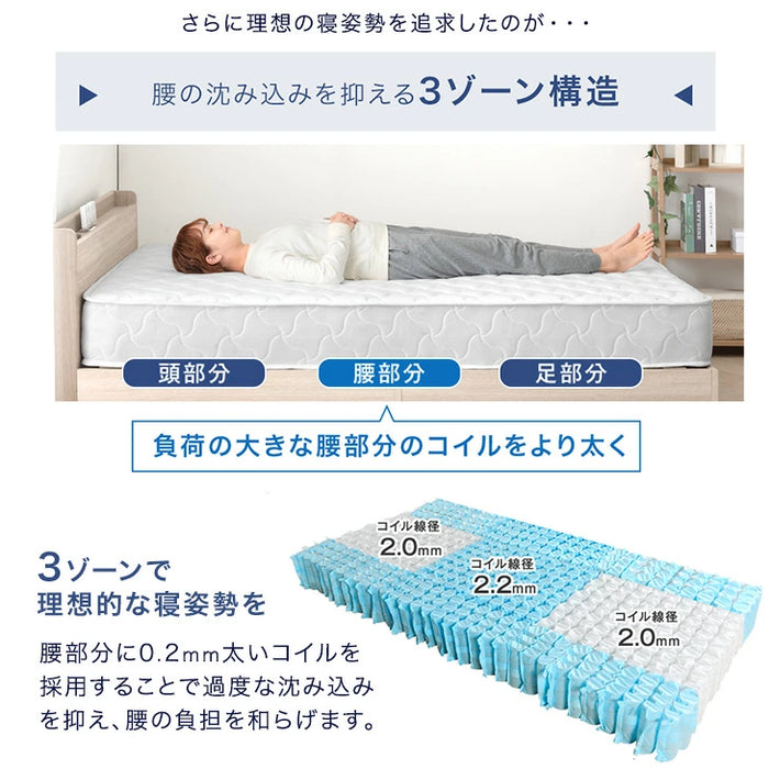 [セミダブル] 収納ベッド 3ゾーンポケットコイル スマホスタンド＆USB・コンセント付き 宮棚 マットレス付き 〔73400089〕