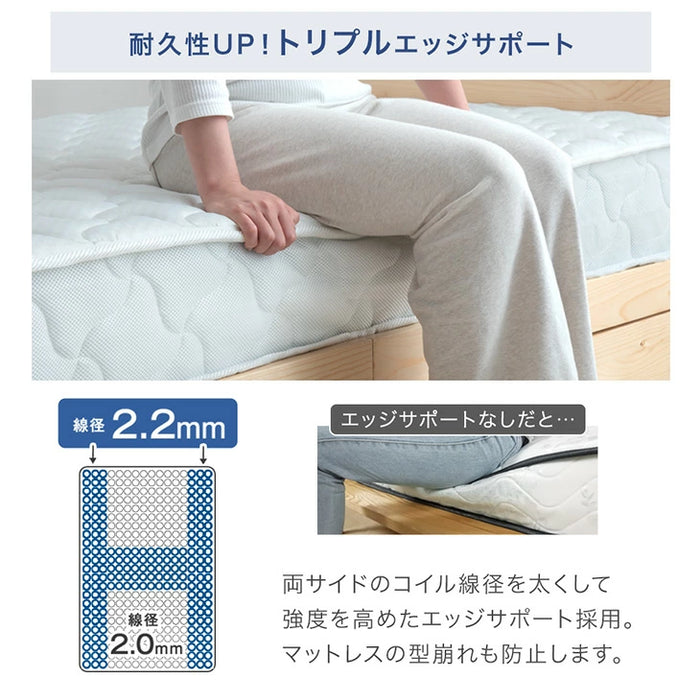 [セミダブル] 収納ベッド 3ゾーンポケットコイル スマホスタンド＆USB・コンセント付き 宮棚 マットレス付き 〔73400089〕