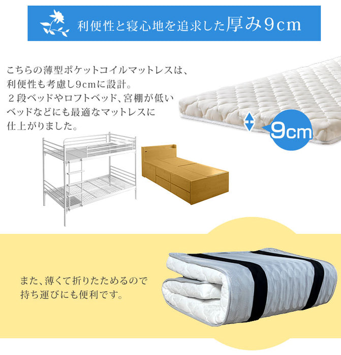 ［お得セット］現役ママが考えた 二段ベッド ポケットコイルマットレス付 耐荷重900kg 下段高さ4段階調節 天然木 分離可能 はしご すのこ 【超大型商品】〔49606080〕