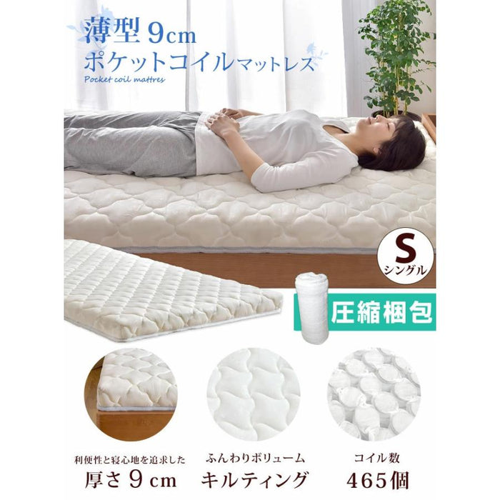 寝顔が見れる 二段ベッド マットレス付き 2枚 高さ3段階 コンセント シングル対応 分割可能 コンパクト ロータイプ【超大型商品】〔99993087〕