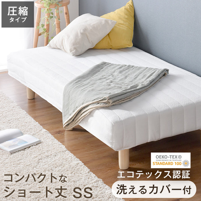 【アウトレット 旧仕様品】[セミシングル] 脚付きマットレス ホワイト 洗えるカバー ボンネルコイル 圧縮梱包〔1780006510〕