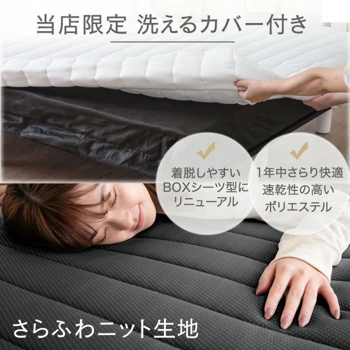 ［シングル］脚付きマットレス 頑丈タイプ 洗えるカバー付 ボンネルコイル 抗菌 防臭 高反発 エコテックス 圧縮梱包〔17800062〕