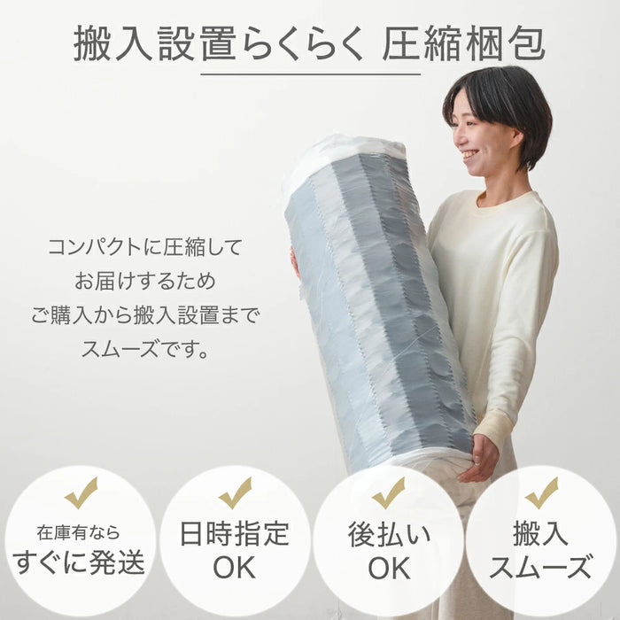 ［セミシングル］脚付きマットレス 頑丈タイプ 洗えるカバー付 ボンネルコイル 抗菌 防臭 高反発 エコテックス 圧縮梱包〔178000653a〕