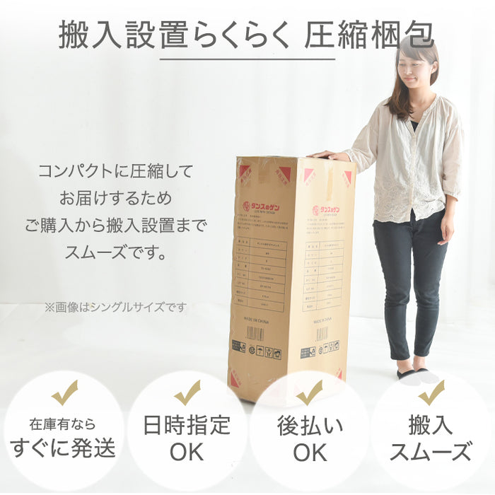 ［シングル］脚付きマットレス 頑丈タイプ 洗えるカバー付 ボンネルコイル 抗菌 防臭 高反発 エコテックス 圧縮梱包〔17800062〕
