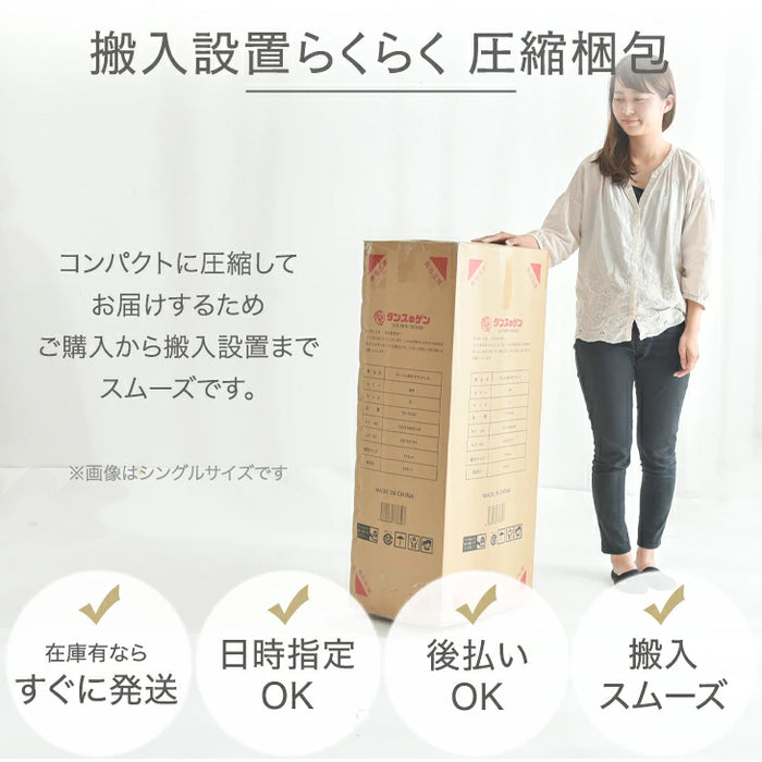 ［セミシングル］脚付きマットレス 頑丈タイプ 洗えるカバー付 ボンネルコイル 抗菌 防臭 高反発 エコテックス 圧縮梱包〔178000653a〕