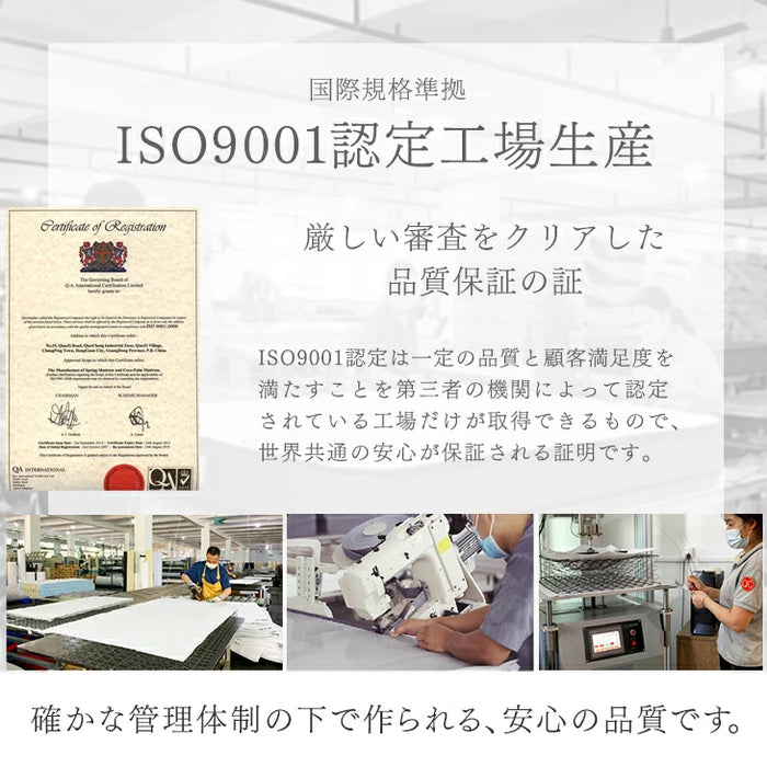 ［セミシングル］脚付きマットレス 頑丈タイプ 洗えるカバー付 ボンネルコイル 抗菌 防臭 高反発 エコテックス 圧縮梱包〔178000653a〕
