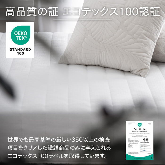 ［シングル］脚付きマットレス 頑丈タイプ 洗えるカバー付 ボンネルコイル 抗菌 防臭 高反発 エコテックス 圧縮梱包〔17800062〕