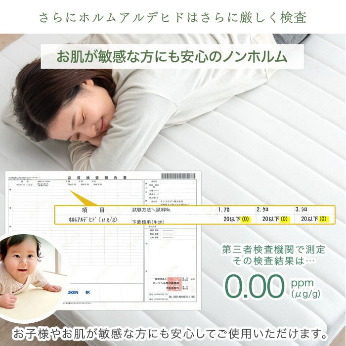 ［セミシングル］脚付きマットレス 頑丈タイプ 洗えるカバー付 ボンネルコイル 抗菌 防臭 高反発 エコテックス 圧縮梱包〔178000653a〕