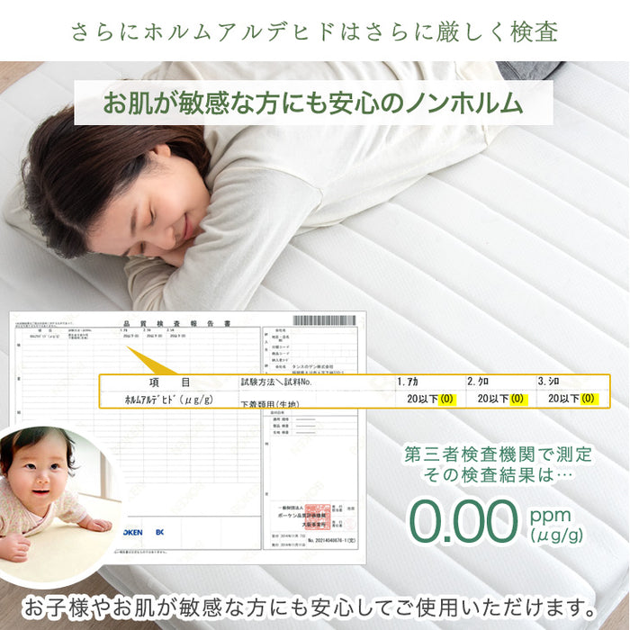 ［ダブル］高脚25cm 脚付きマットレス ポケットコイル 洗えるカバー付 ベッド下収納 エコテックス 天然木脚 圧縮梱包〔17800115〕