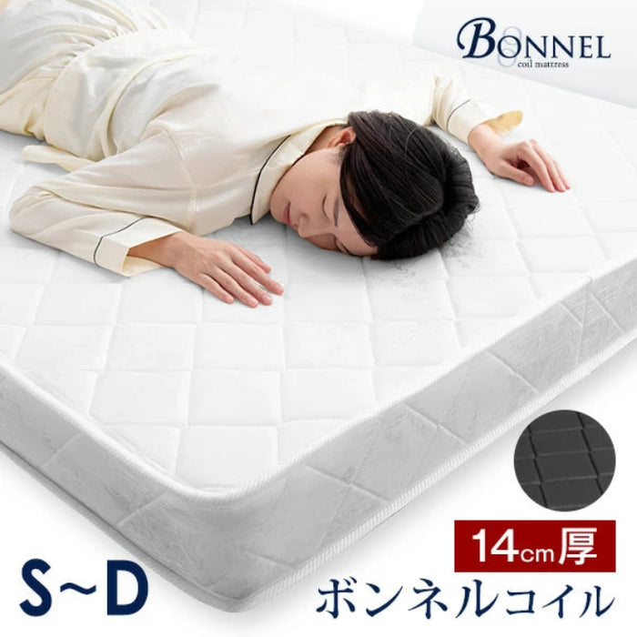 シングル］マットレス ボンネルコイル 厚み14cm 薄型 硬め ベッド