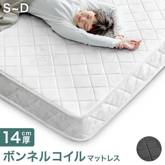 シングル］マットレス ボンネルコイル 厚み14cm 薄型 硬め ベッド