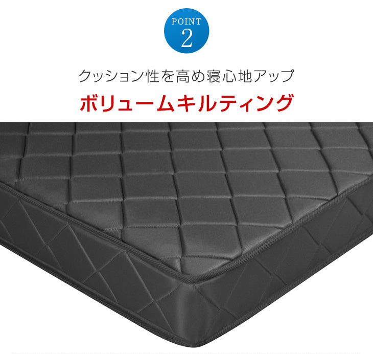 [シングル] ボンネルコイル マットレス 薄型 厚み14cm 圧縮梱包 〔17800144〕