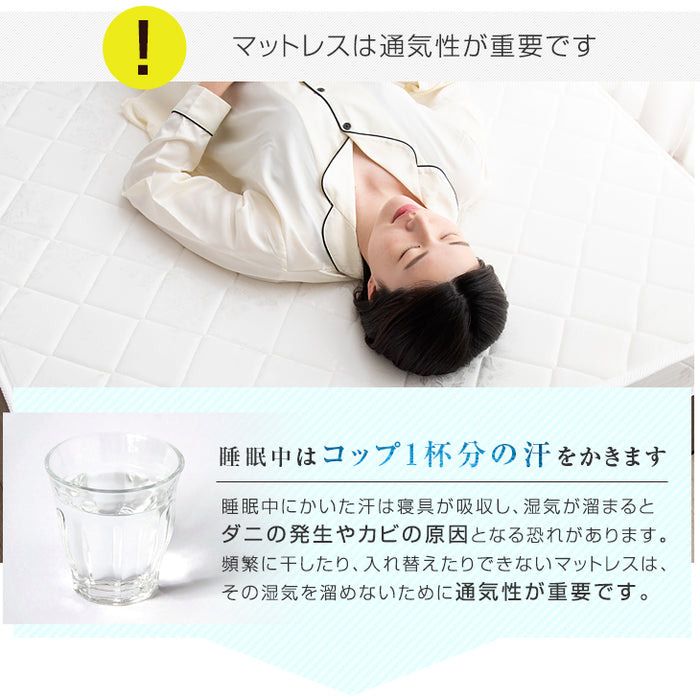 [セミダブル] ボンネルコイル マットレス 薄型 厚み14cm 圧縮梱包〔17800145〕