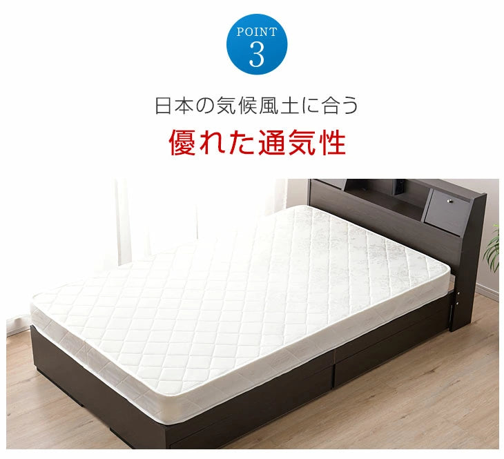 シングル］マットレス ボンネルコイル 厚み14cm 薄型 硬め ベッド