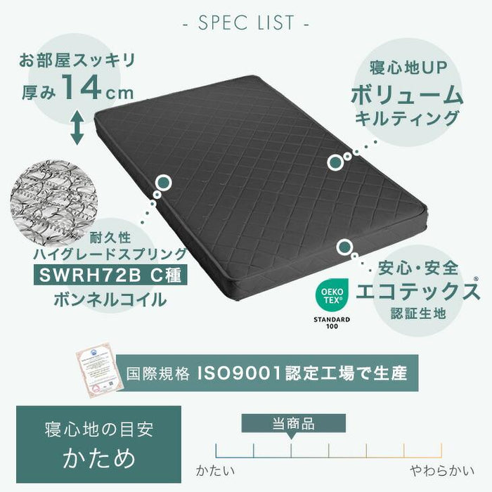 [シングル] 衣替え 大容量ベッド マットレス付き ボンネルコイル USB 2コンセント 宮付き ベッドフレーム ベット シングルベッド〔99900057〕