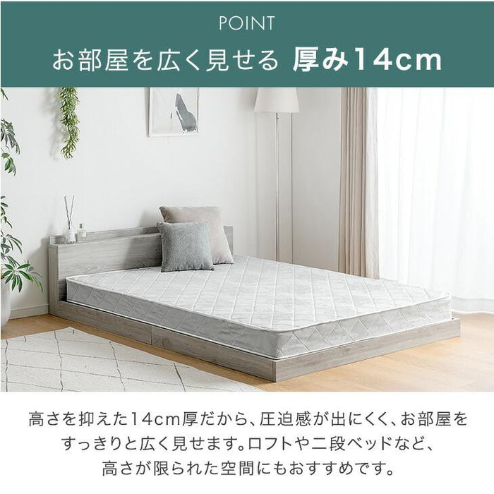 [シングル] 衣替え 大容量ベッド マットレス付き ボンネルコイル USB 2コンセント 宮付き ベッドフレーム ベット シングルベッド〔99900057〕