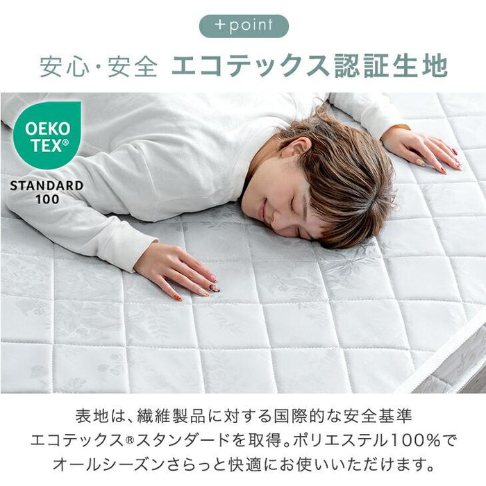 [シングル] 衣替え 大容量ベッド マットレス付き ボンネルコイル USB 2コンセント 宮付き ベッドフレーム ベット シングルベッド〔99900057〕