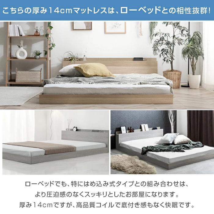 シングル］マットレス ボンネルコイル 厚み14cm 薄型 硬め ベッド