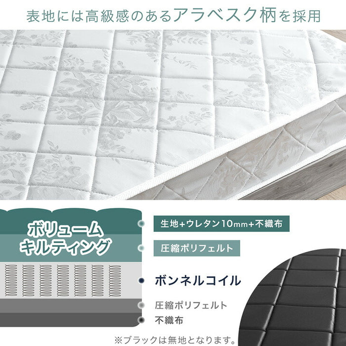 セミダブル］マットレス ボンネルコイル 厚み14cm 薄型 硬め ベッド