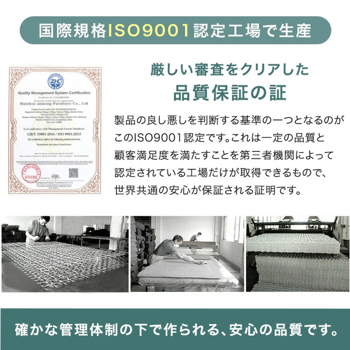 ［ダブル］マットレス ボンネルコイル 厚み14cm 薄型 硬め ベッドマット〔17800146〕