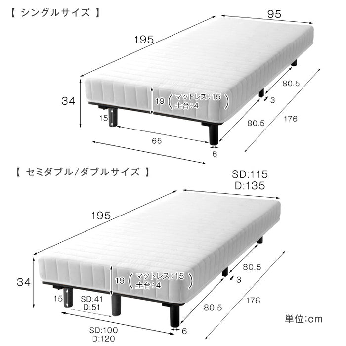 ［ダブル］組み立て簡単 脚付きマットレス ボンネルコイル 高反発 圧縮梱包 安心のエコテックス生地 一体型 〔17800152〕